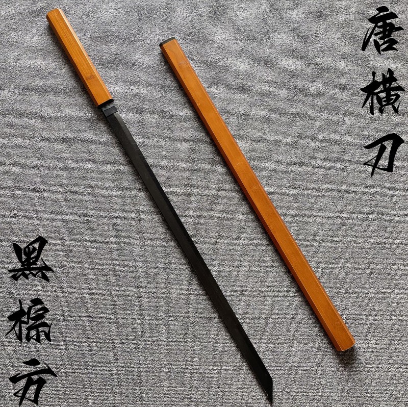 블랙 다크 브라운 스퀘어 100cm-모든 대나무