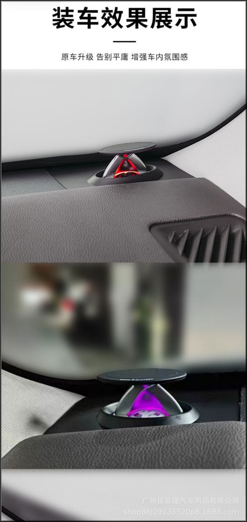 Toyota Lift-Up Tweeter Speakers Suitable for Highlander, Camry, Prado, Wildlander, Levin, and Yaris for Modified Ambient Lighting