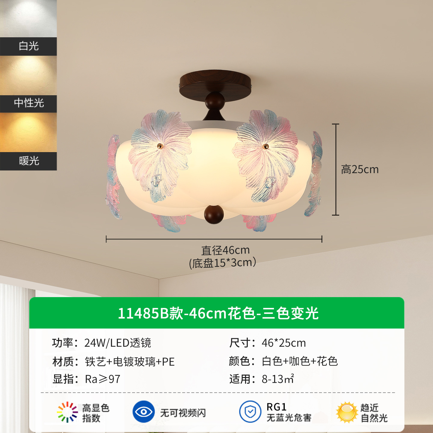 Luz de techo del dormitorio estilo medieval francés color nuez lujoso flores de vidrio sala de estudio lámpara L274
