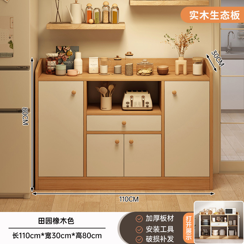 餐边柜客厅置物柜一体收纳落地储物柜简约茶水柜家用橱柜靠墙柜子|undefined