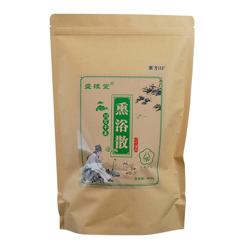 九五包薬800g汗蒸熱敷くん湯散月子産後美容調理95包薬包くん蒸包|undefined