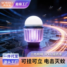 其他卫浴洁具;野营/露营灯;手电筒