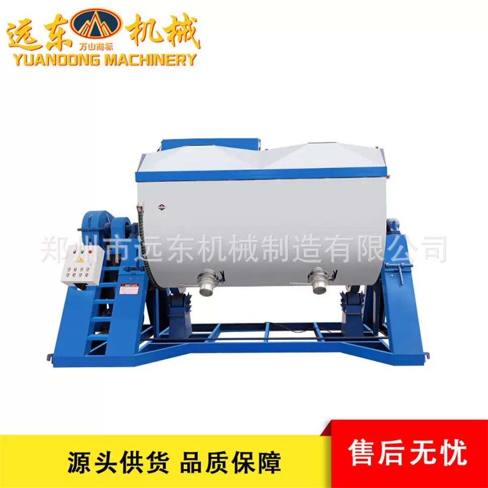 WSZS30型多功能腻子干粉漆搅拌机仿石漆可侧翻真石漆混合搅拌机