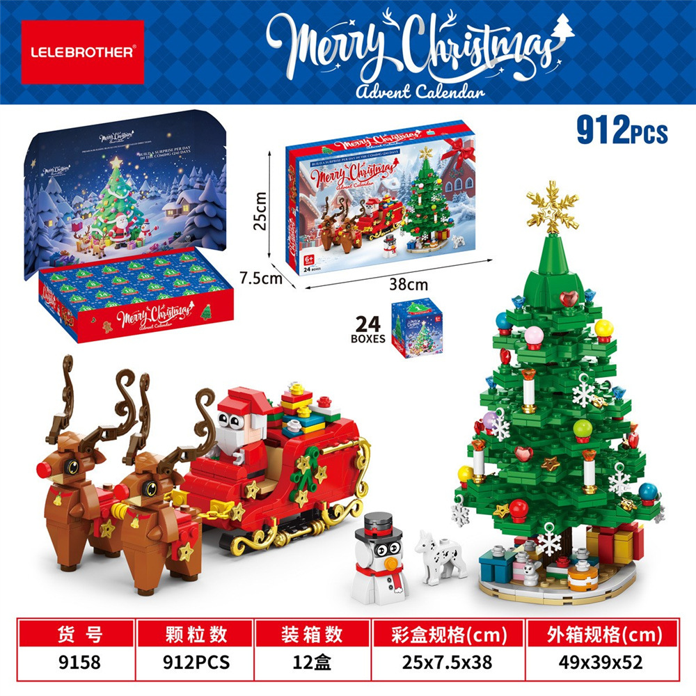 Bloques de construcción navideños, cajas de regalo con escenas de árboles de Navidad, cajas sorpresa, regalos de Halloween y Año Nuevo, juguetes para niños, venta al por mayor de regalos transfronterizos.