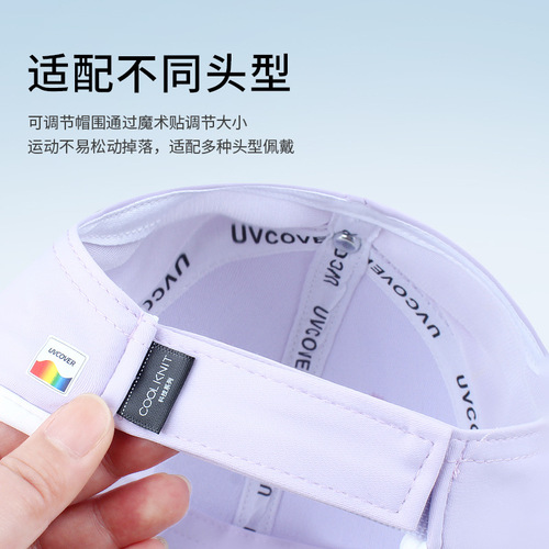 MEETSUNNY Outdoor Running Cap with Brim, Unisex Sun Hat for Women, UV Protection, Summer Cooling Cap, Sports Sun Hat