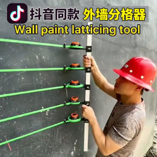 Masking Tape for Dividing Real Stone Paint Imitation Stone Paint Floor Marking and Color Separation Exterior Wall Dividing Tape Application Machine