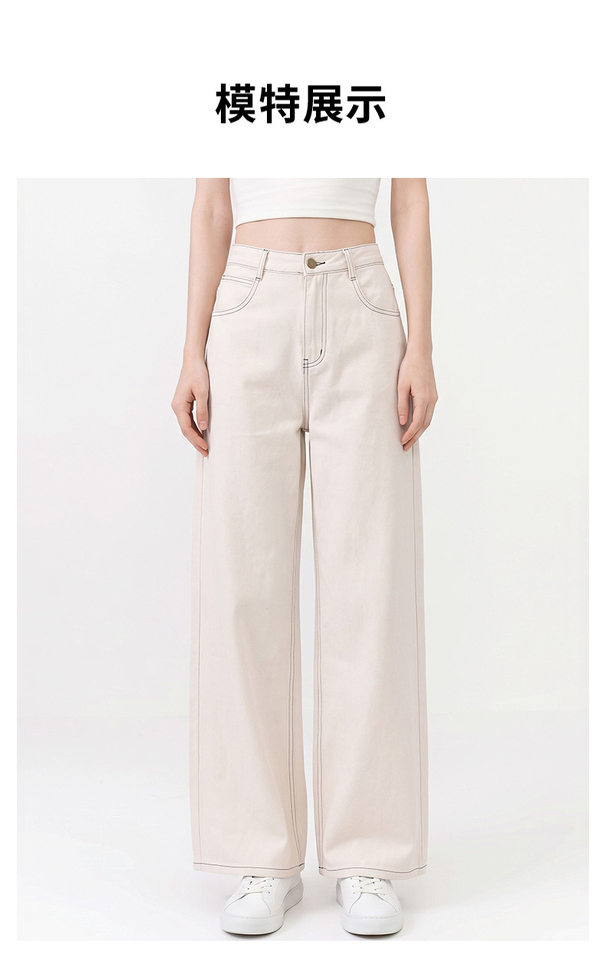 Quần jeans nữ ống rộng lưng cao dáng suông có đường chỉ nổi — Gạo trắng chi tiết 7