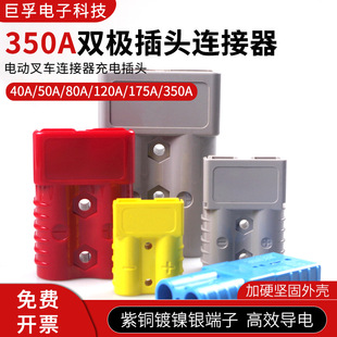 350A�B�������²��^��܇��늳���݆܇��늿��ƿ�Դ�Ӳ��ֱ��ʽ