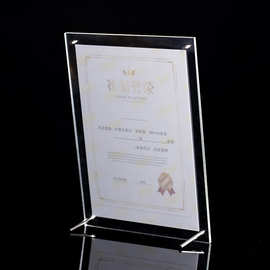 水晶亚克力相框摆台b4 A4奖状荣誉证书框A3营业执照透明玻璃