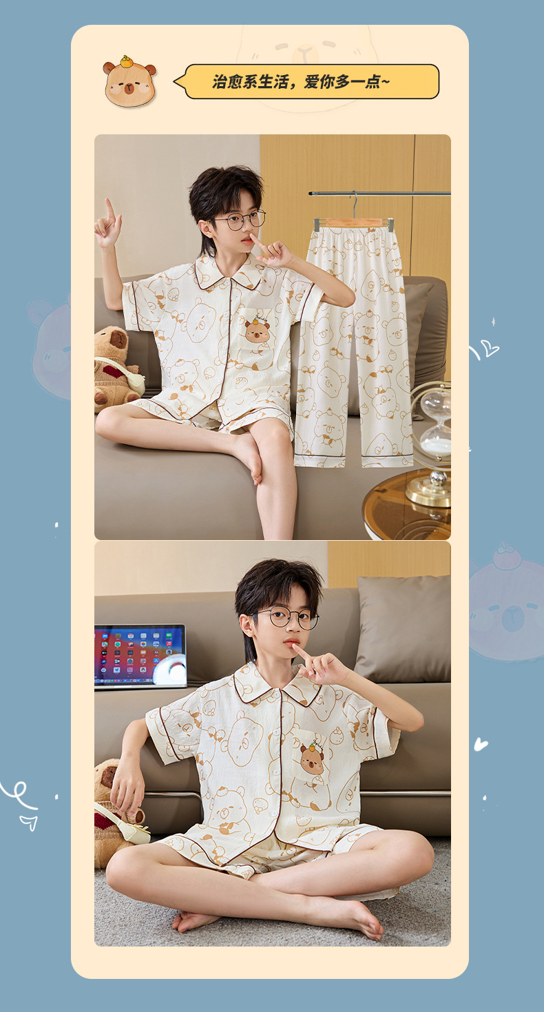 复制_儿童睡衣男童夏季2025新款短袖薄款云朵.jpg