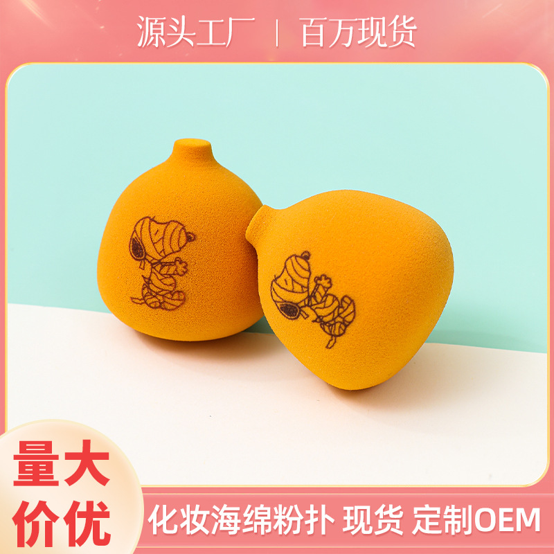 Fábrica de maquillaje de belleza de calabaza personalizada, cojín de aire de soplo de polvo, no comer logotipo impreso en polvo, huevo de esponja de maquillaje transfronterizo sin látex