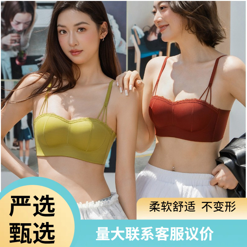 Versatile Foundation Skin Girl's Underwear with Palm Cup to Support Small Breasts and Make Them Look Bigger, One-Line Back and Side Gathering Peach Tube Top Versatile Foundation Skin Girl's Underwear with Palm Cup to Support Small Breasts and Make Them Look Bigger, One-Line Back and Side Gathering Peach Tube Top