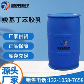 分析试剂;化工中间体;其他生物化工