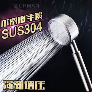 Shower Head Pressurized Handheld Shower Head Shower Shower Head Large Water Outlet Shower Head 304 Stainless Steel Shower Head