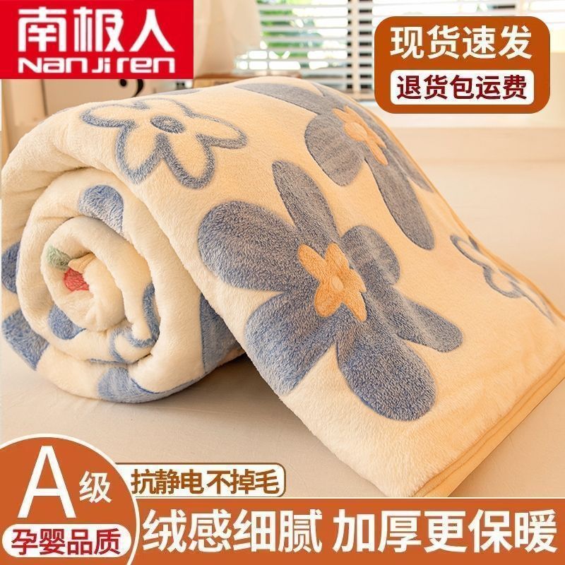 Фланелевого одеяло коралловый лист