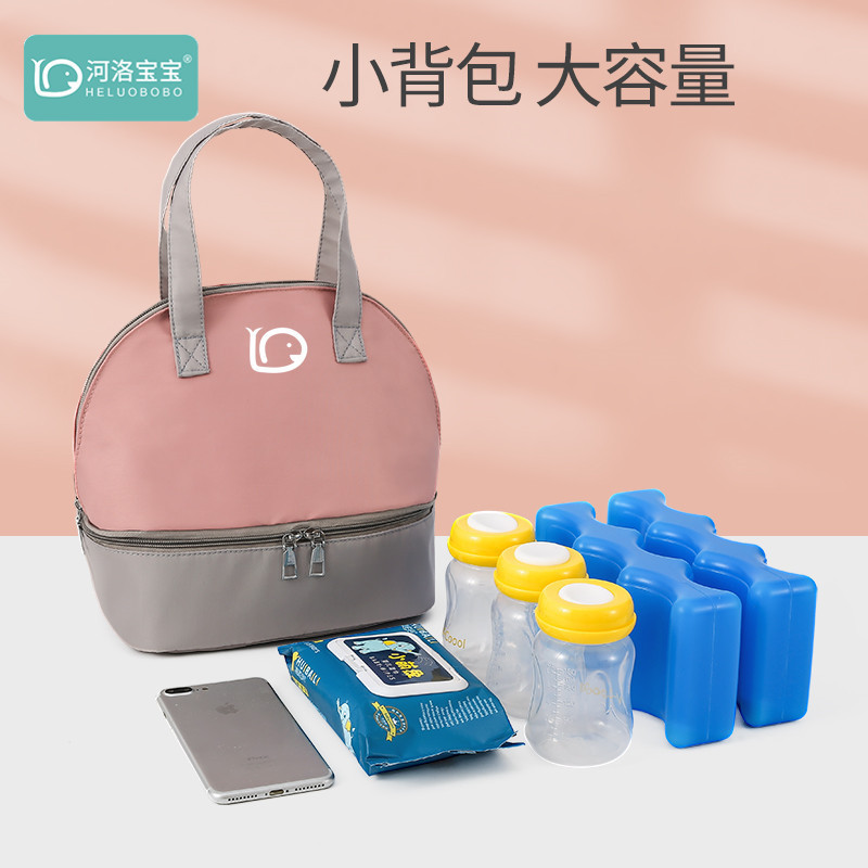 メーカー直販マミ背乳包藍氷母乳冷蔵新鮮保存乳氷包携帯型ミルクバッグ|undefined
