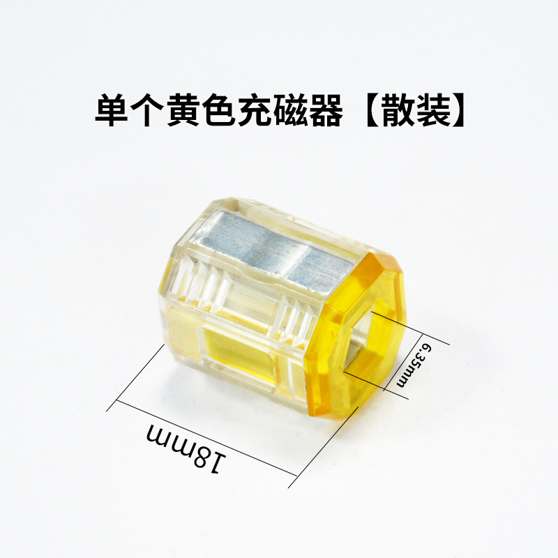 Cabeza de destornillador eléctrico transfronterizo más cabezal de lote de posicionador magnético fijación de cabezal de lote de anillo magnético cabezal de lote de metal más magnético