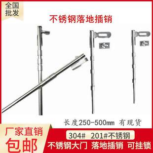 201���P�304��ز��N400�L�F�T���ӵز�ɒ��i���T���b�T���T˨