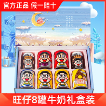 ��������ţ��245ml��N��Ͽ�ζ0�ݹ�����һ��ͯ���Y����Ů�ѶY��