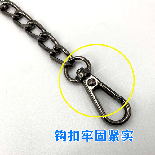 Luggage hardware accessories diy woven bag metal chain NK bag chain wholesale