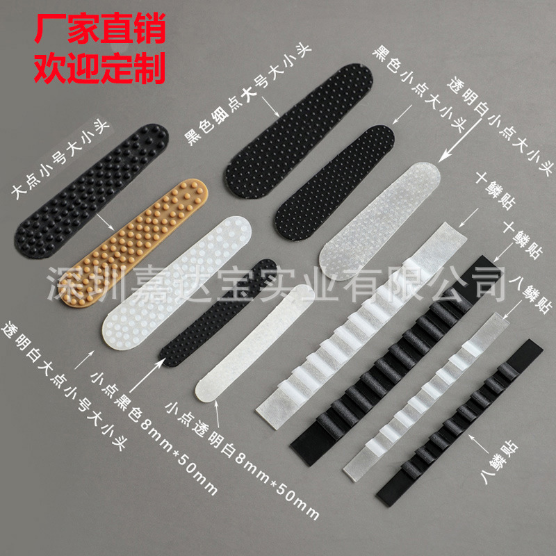 Clothing solid wood hanger anti-slip strip anti-slip transparent silicone anti-slip cover plastic hanger anti-slip mat hanger anti-slip sticker