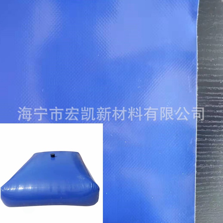 PVC夹网布抗旱水囊水袋布沼气池0.9mm1000D蓝色高强度涂层布