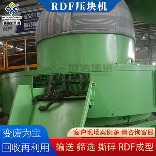 ��ޣ��˺��RDF�������a���O�� ��ĭ���ω����C ����ȼ�ω��K�O��