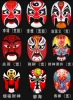 One red face 3 facial makeup (can be remarked) + paint pack