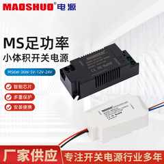 LED ドライバ電源 12 v/24 v スイッチング電源プラスチックシェル屋内電源ライトとライトボックスキャビネットライト電源カスタマイズ