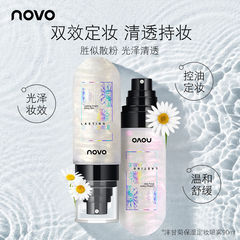 NOVO化粧スプレーは長持ちしますが、化粧品を脱がないので、すぐに乾きます。