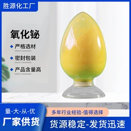 合成材料助剂;乳化剂;洗涤剂