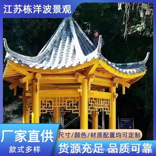 �ȼٴ�ˮ����ͤ ���ӵ���䓽�ˮ��Y���Թ����÷������ˮ����ͤ