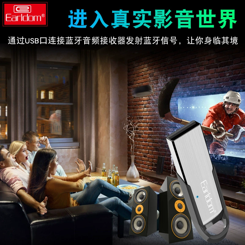 Автомобильный Bluetooth-приёмник Earldom USB беспроводное прослушивание музыки, навигация, звонки, адаптация Bluetooth