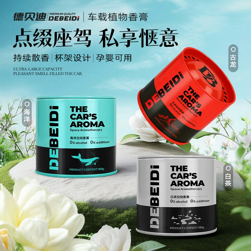Автомобильная ароматерапия Debedi удаляет запахи, освежает воздух и длится долгое время. Высококлассная ароматерапия пространства с ароматом в том же стиле, что и у крупных брендов.