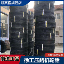 ·C݆̥1100-20 13/80-20 14/70-20  9.5/65-15 C-1z݆