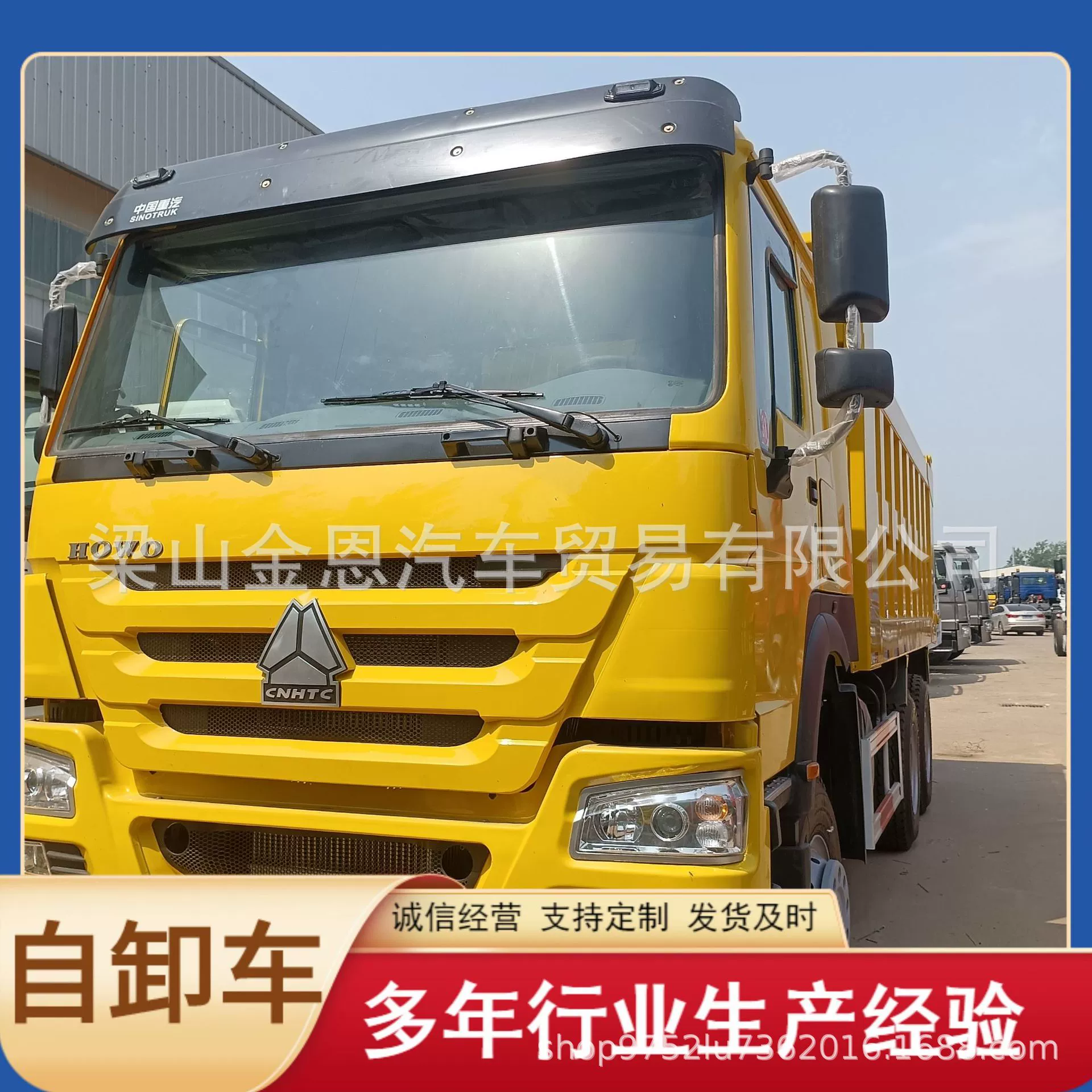 Экспортные бывшие в употреблении инженерные самосвалы могут быть переоборудованы в праворульные с мощностью 371 л.с. для перевозки грунта, гравия и песка.