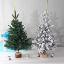 圣诞白色雪花植绒PE圣诞树30厘米456090cm仿真雪松雪景装饰代发