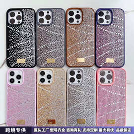 条纹彩钻iPhone16Promax手机壳17Air标磁吸苹果15皮革肤感亚马逊