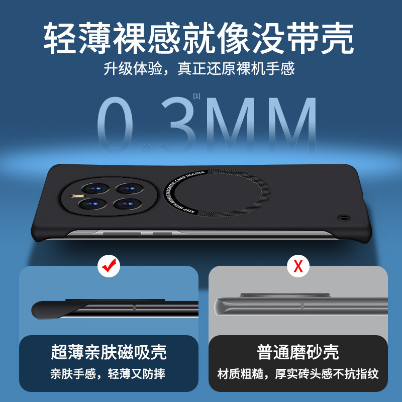栄光マジック7の携帯電話ケースを適用して、縁のないフロストhonor栄光マジック7proケース保護ケース|undefined
