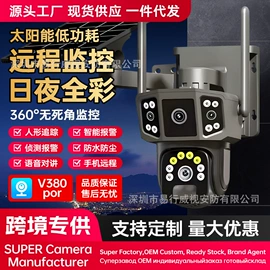 监控摄像机;其他记录设备;其他防盗器材