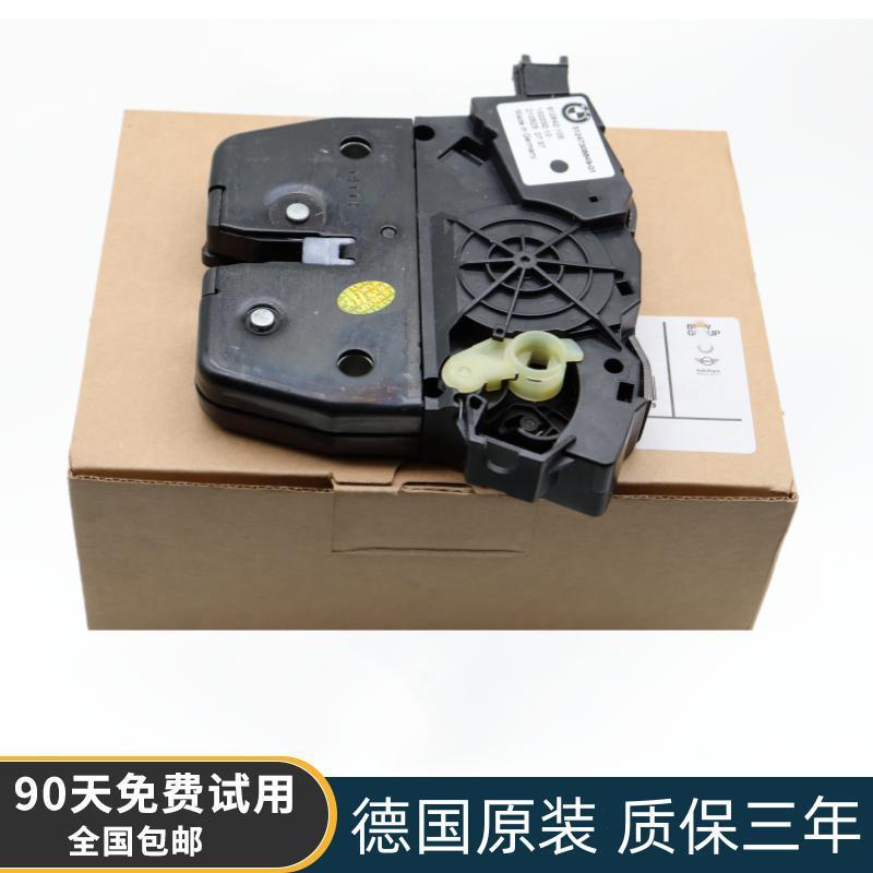 Suitable for BMW X5 E70 trunk lock block X5 tailgate lock block X5 tailgate lock machine trunk cover lock block original