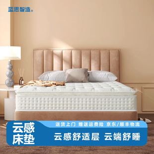 LanSi Zhizao Latex Memory Foam Hotel Spring Roll Compression 1.8x 2 Simmons Mattress Super Soft Thickened