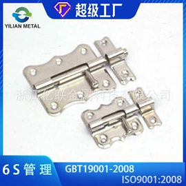 家具五金;插销;家具配件