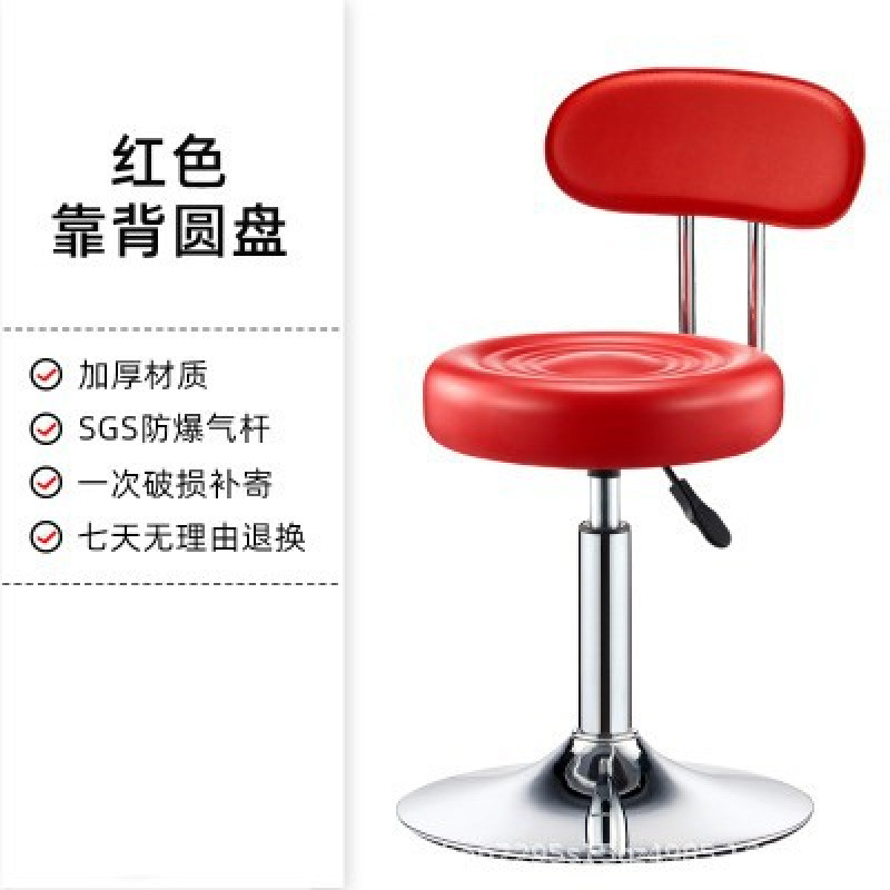Taburete de belleza elevación polea giratoria taburete de barbería taburete redondo barbería silla de bar image 25