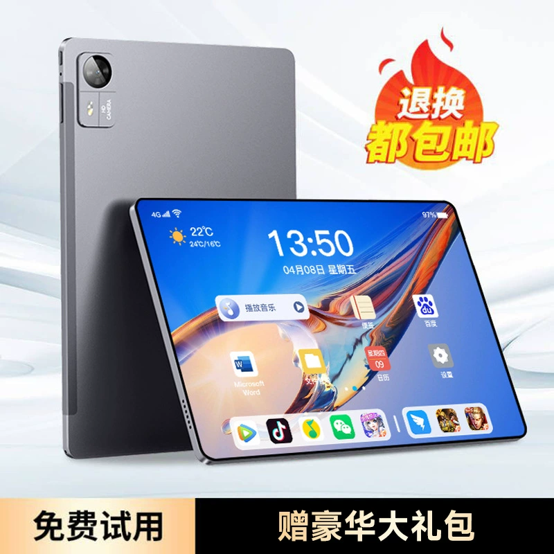 Планшет 2025 новый Snapdragon 8 Gen2, игровой, «король» PUBG, поддержка всех сетей, для офиса и обучения