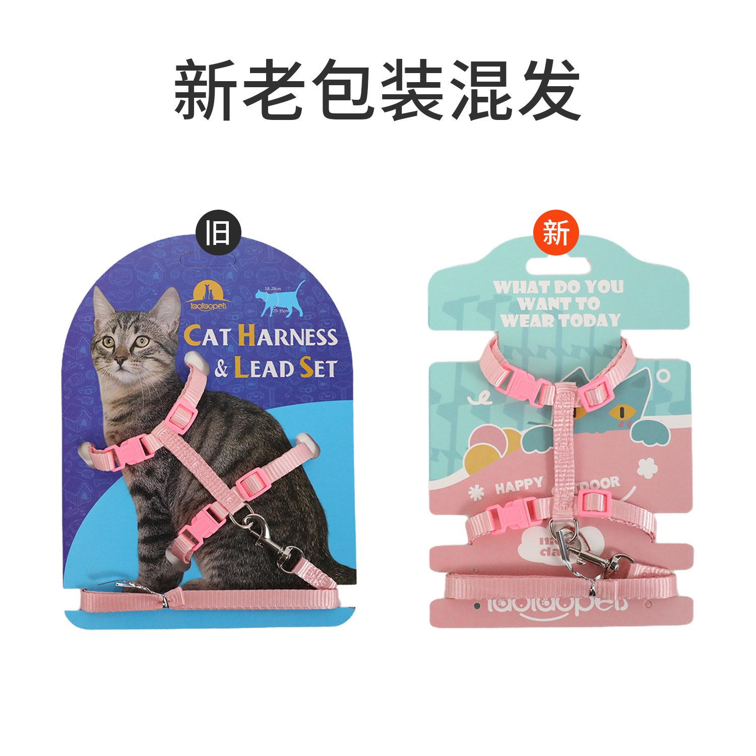 Transfronterizo en stock al por mayor cuero puro color gato uso carácter gato pecho Correa clásica calidad gato cuerda de tracción