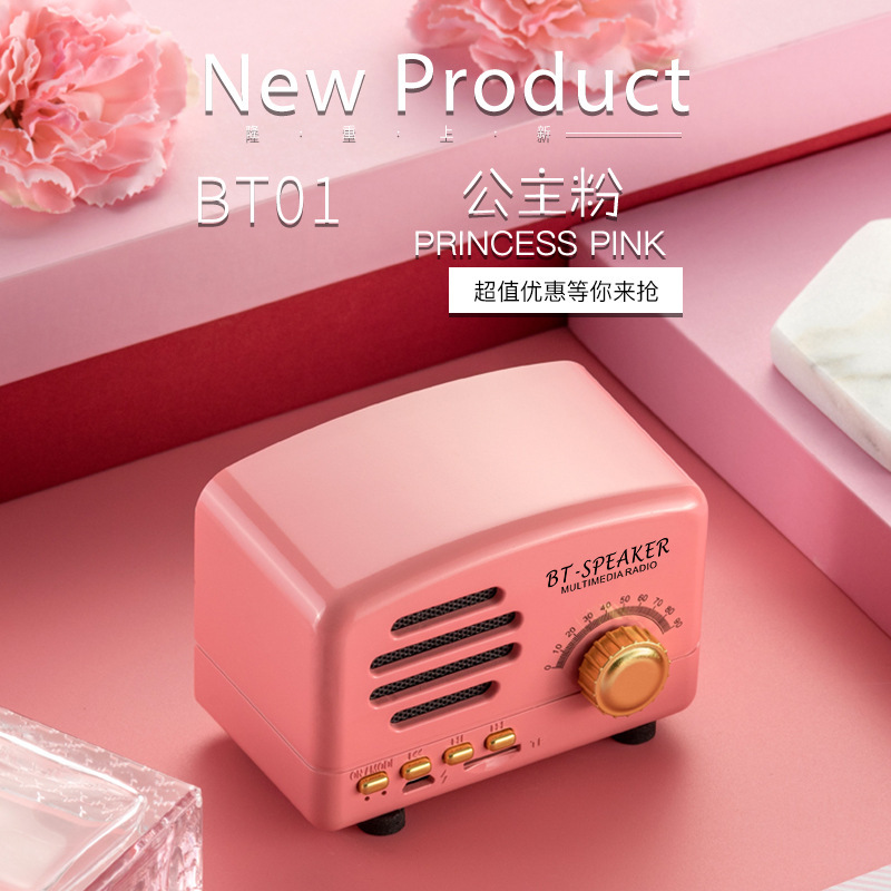Bluetoothスピーカーの王子様ミニカードラジオ無線復古小音響屋外携帯音響卸売り|undefined