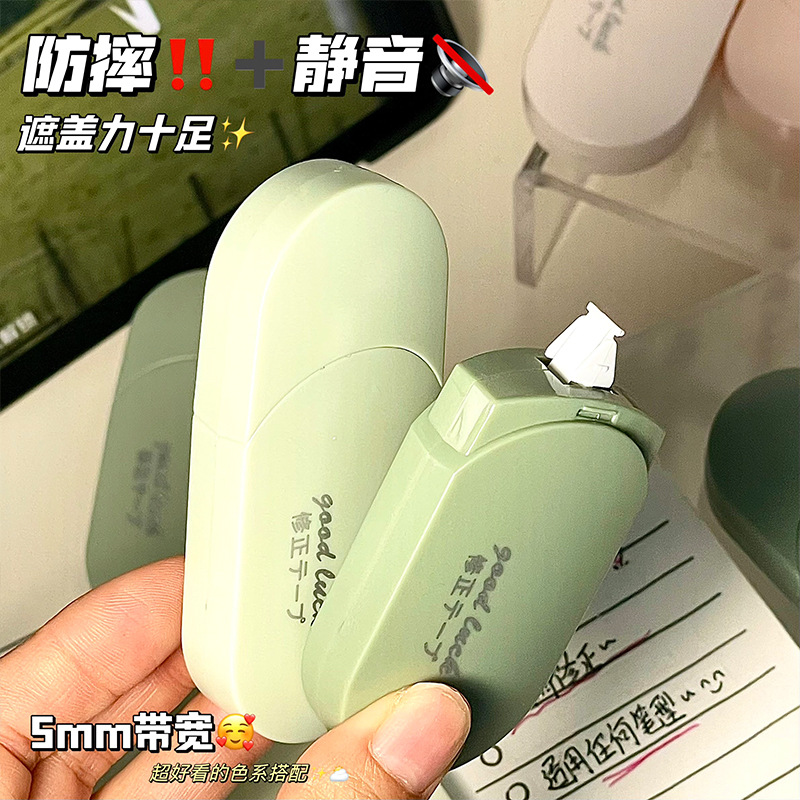 Gradiente de color tira de cubierta corrección de alto valor de color estudiantes red red conjunto de corrección de estilo multicolor corrección al por mayor