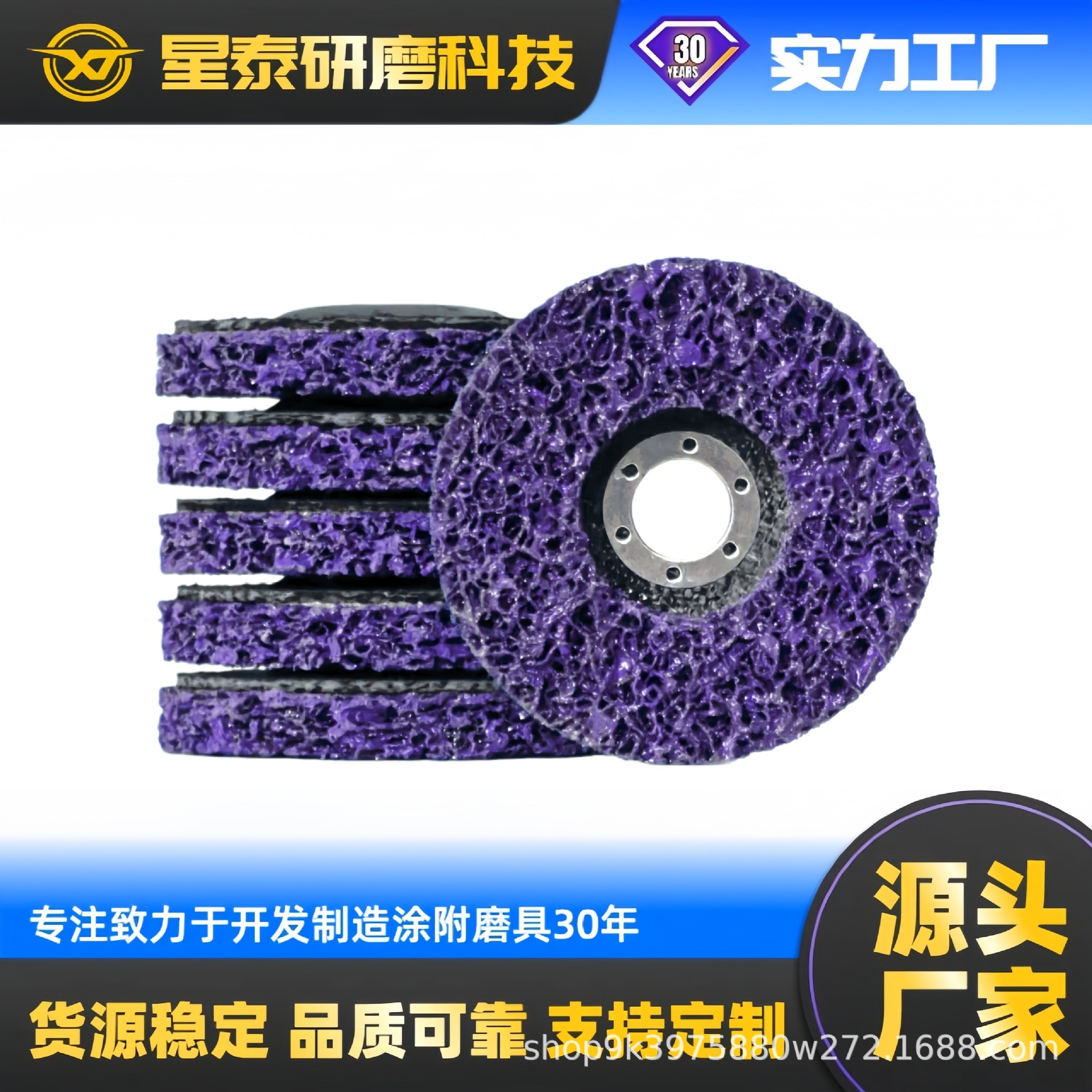 4.5寸115毫米碳化硅紫金刚磨盘除漆除锈不伤表面不易堵塞砂轮