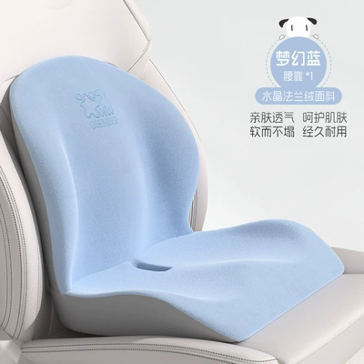 Headrest, Car Headrest, Neck Pillow - elevated-waist-t-697-797-mf-l-dream-blue